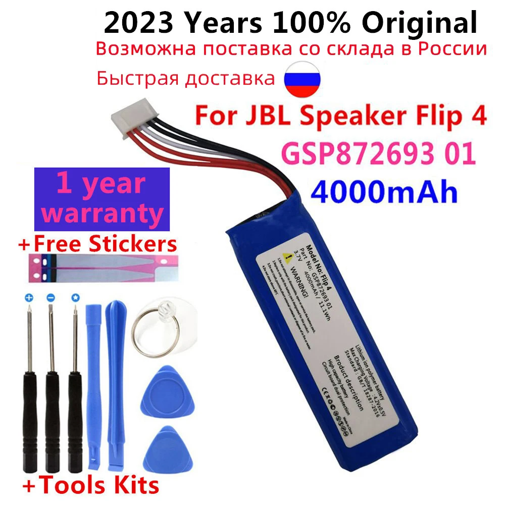 

2023 100% Original New for JBL Flip 4, Flip 4 Special Edition GSP872693 01 flip4 4000mah battery Batteries Bateria Tools Kits