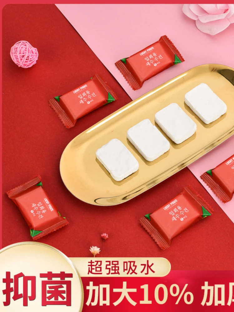 

Compressed towel thickened travel pocket square Makeup remover face wipe face wipe disposable face wash bath towel