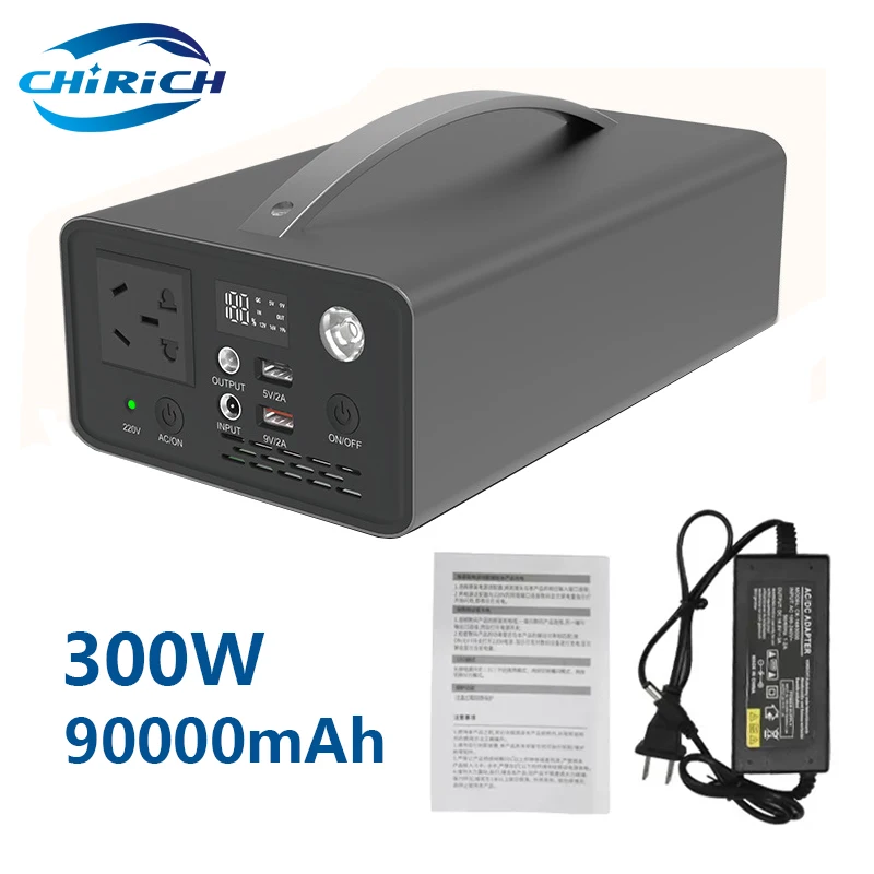 Portable 220V Solar Power Station 300W Peak Solar Generator 
