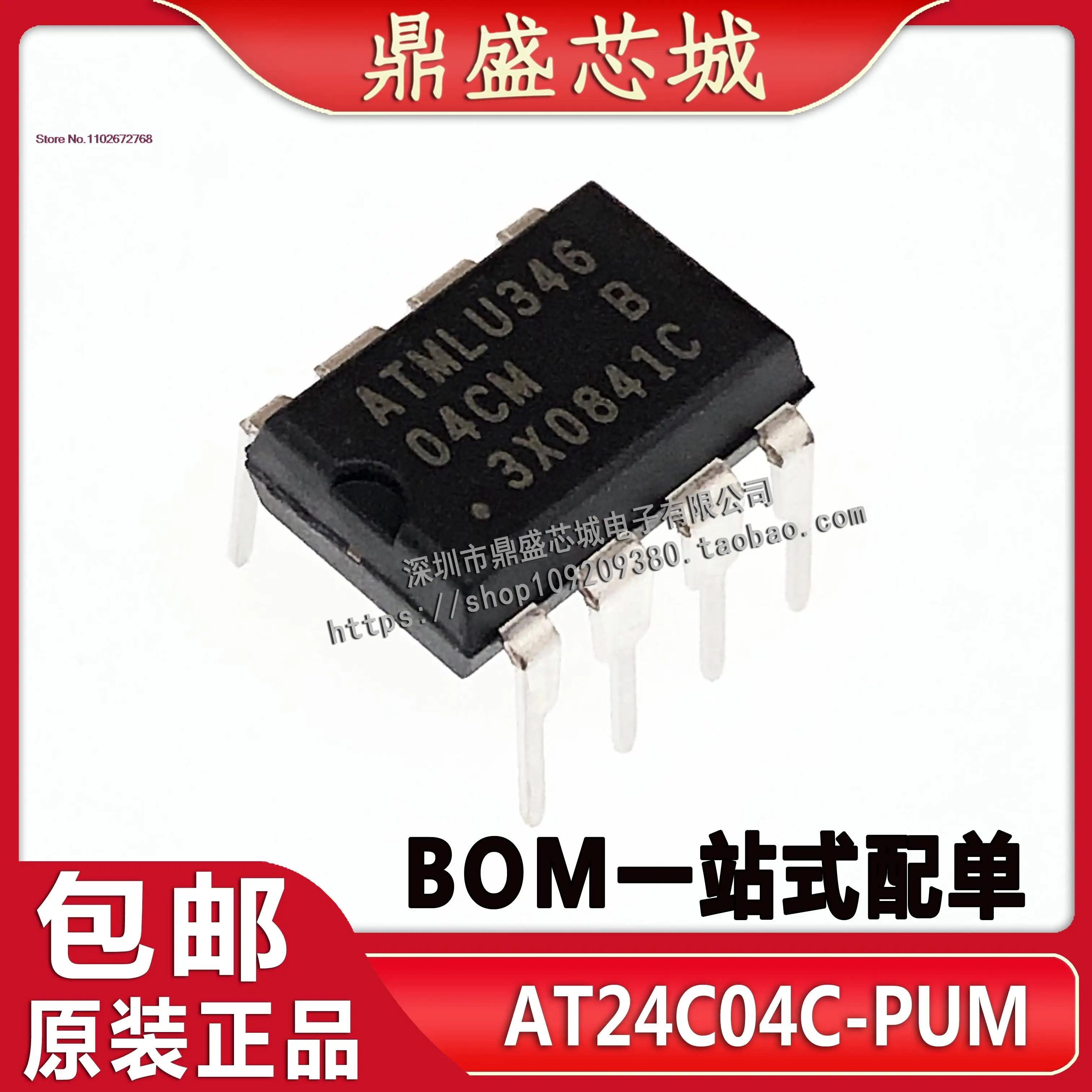 

10 шт./партия AT24C04C-PUM 24C04 04 см DIP-8 EEPROM