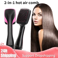 portable electric hair dryer multifunctional hair dryer hair care hair straight hair comb ceramic tourmaline hot air comb