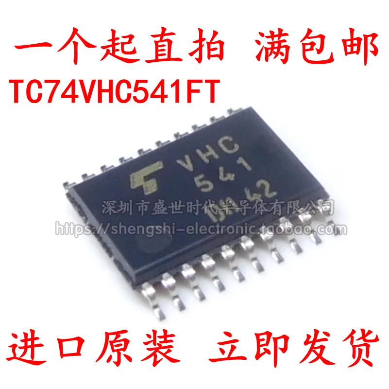 

10 шт./партия TC74VHC541FT VHC541 TSSOP20 IC