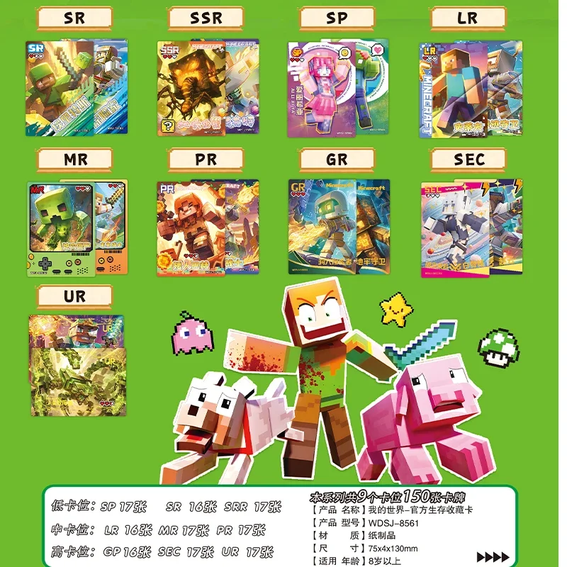 Коллекционная карточка Minecraft Bandai