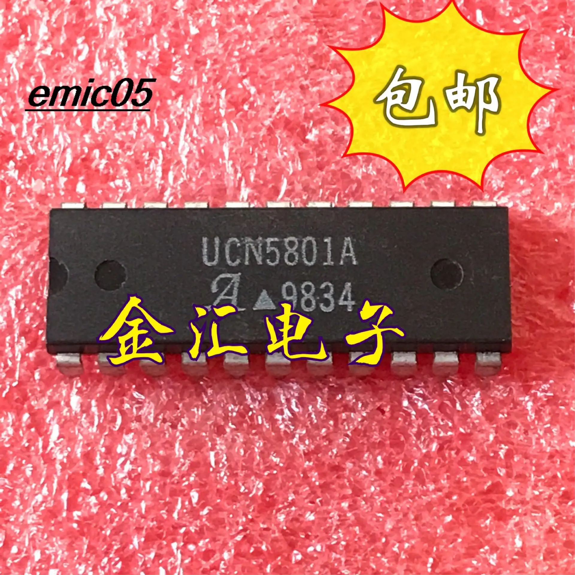 

10 шт. Оригинальный запас UCN5801A 22