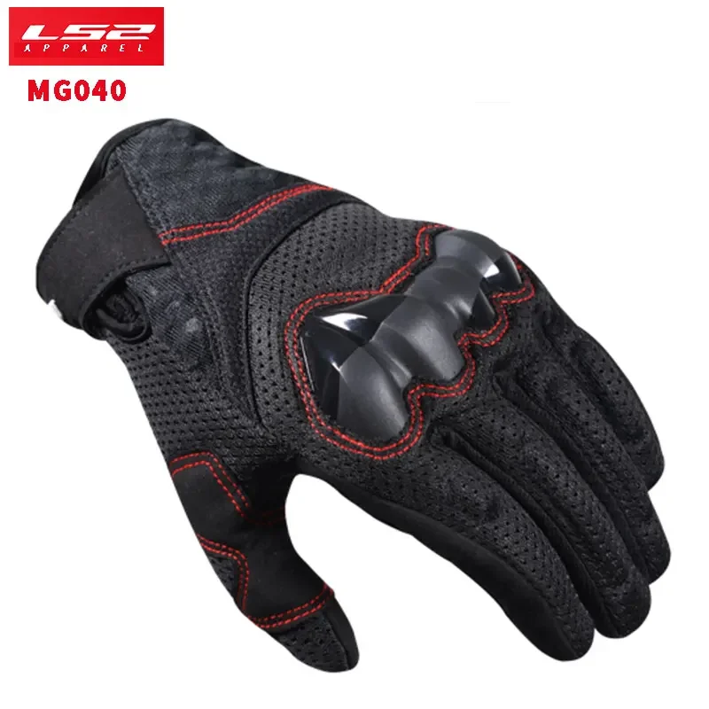 

LS2 MG040 Мотоциклетные перчатки Четырехсезонные дышащие локомотивные прочные мотоциклетные перчатки Мотоциклетное туристическое снаряжение