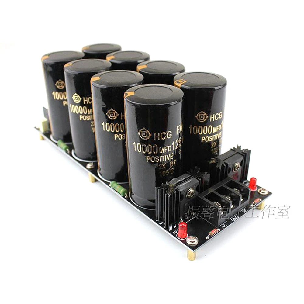 

8*10000uf 125V Solder Type Schottky Rectifier Filter Power Supply Board Audio Amplifier