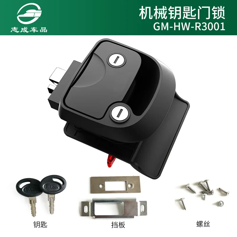 

RV door lock R3 mechanical lock, door lock, aluminum alloy lock, cabin door lock, modified car RV camper van accessories