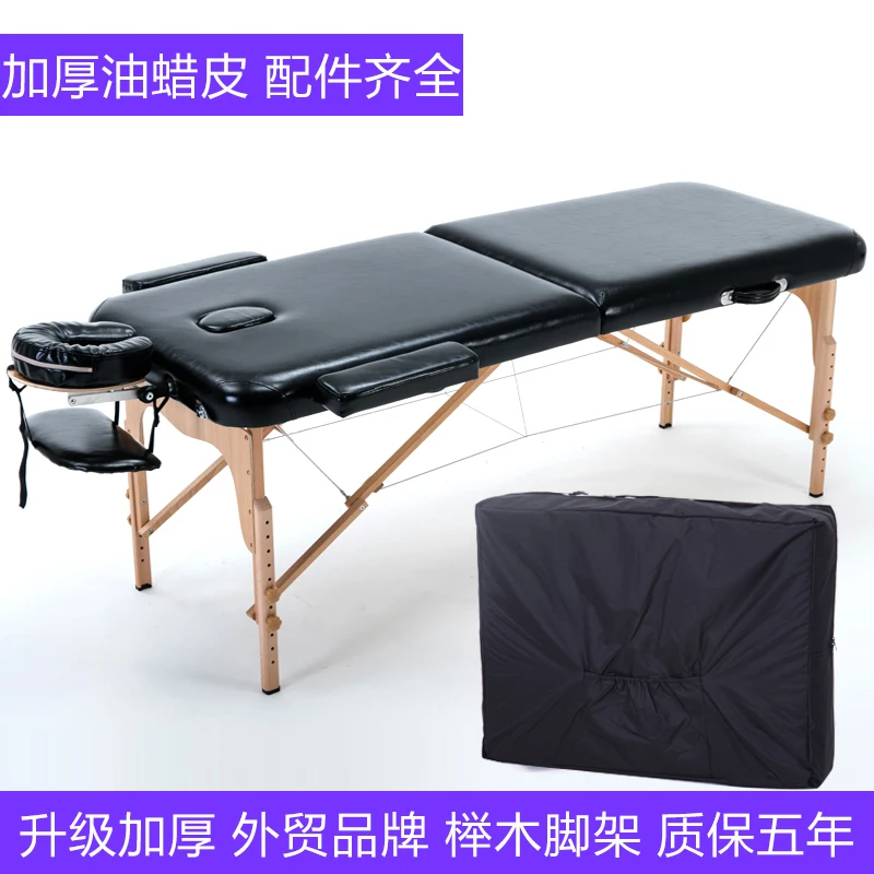 Массажный шезлонг для лица деревянные носилки профессиональное складное кресло