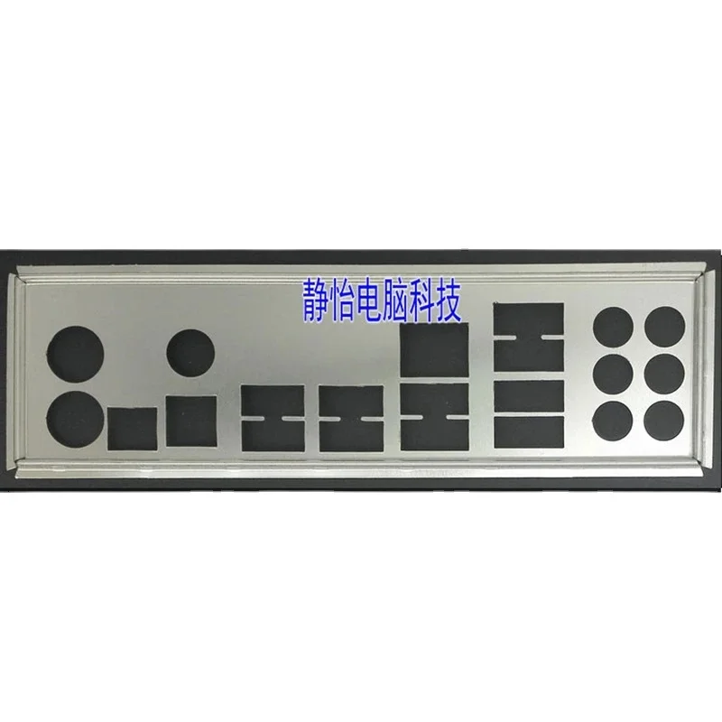 

IO Shield Back Plate BackPlate Blende Bracket Bezel Motherboard Baffle for ASRock X58 Extreme X79 Extreme4