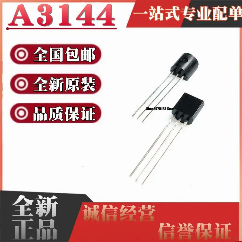 

10 штук A3144E 44E SIP-3 A3144EUA-T OH3144 Y3144