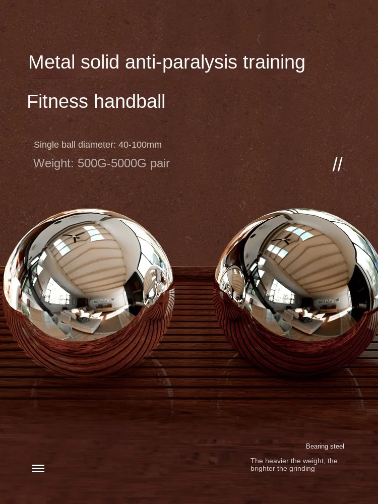 Железный мяч для массажа Baoding