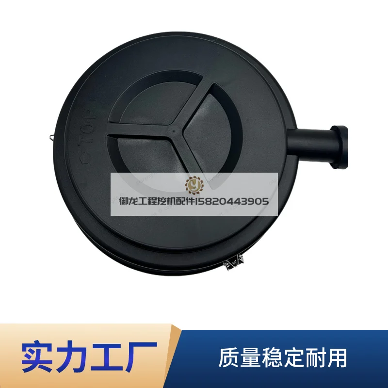 Аксессуары для экскаватора задняя крышка воздушного фильтра в сборе