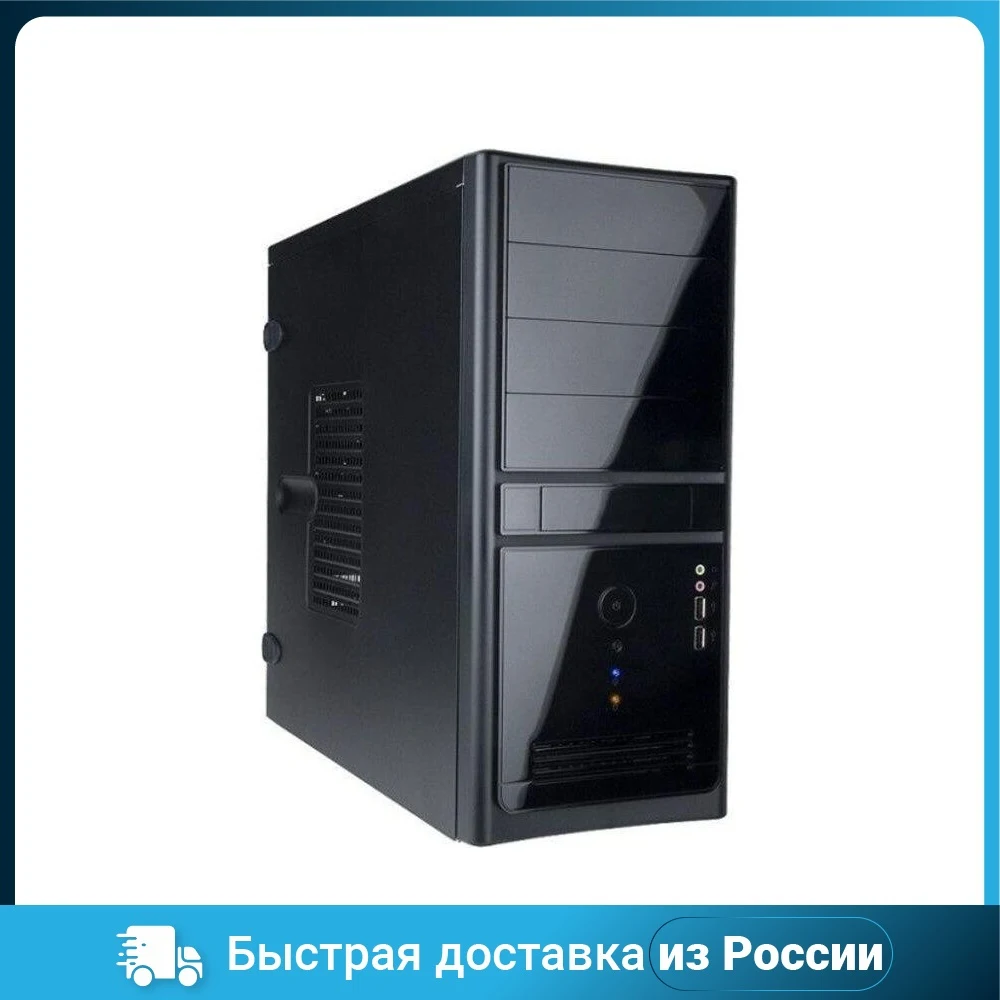 Системный Блок Купить В Уфе