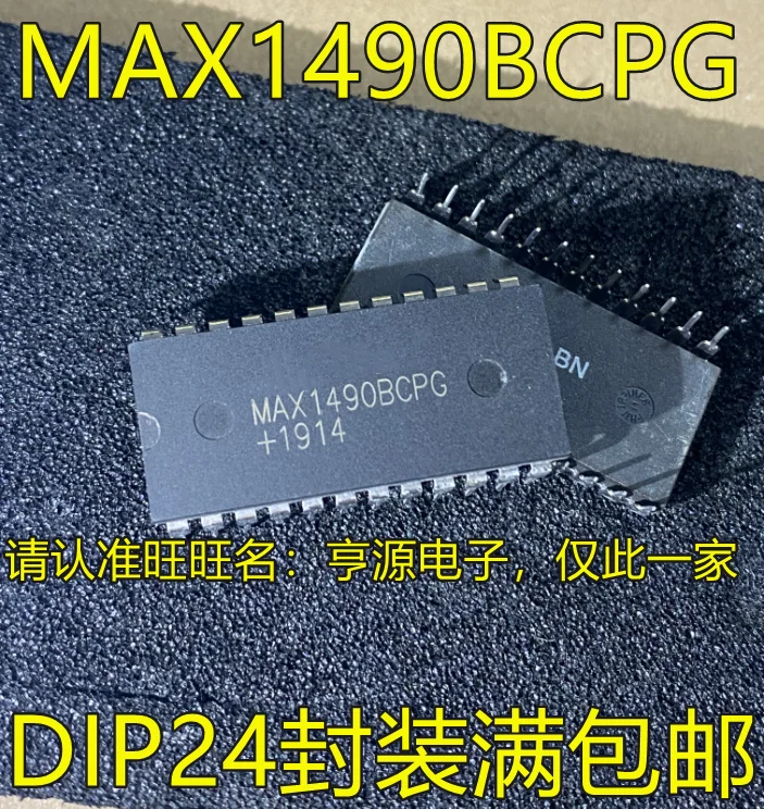 5 шт. MAX1490 MAX1490BCPG DIP24