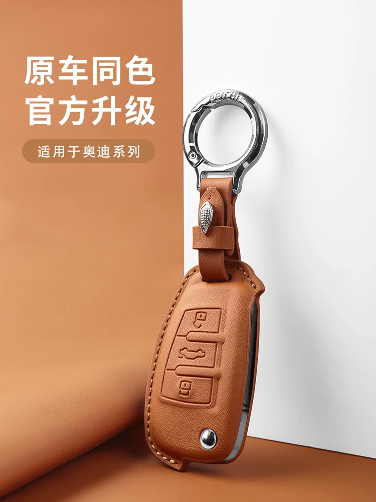 Кожаный чехол для автомобильного ключа Audi A1 A3 A6 A6L Q2 Q3 Q7 TTS R8 S6 RS3 защитный
