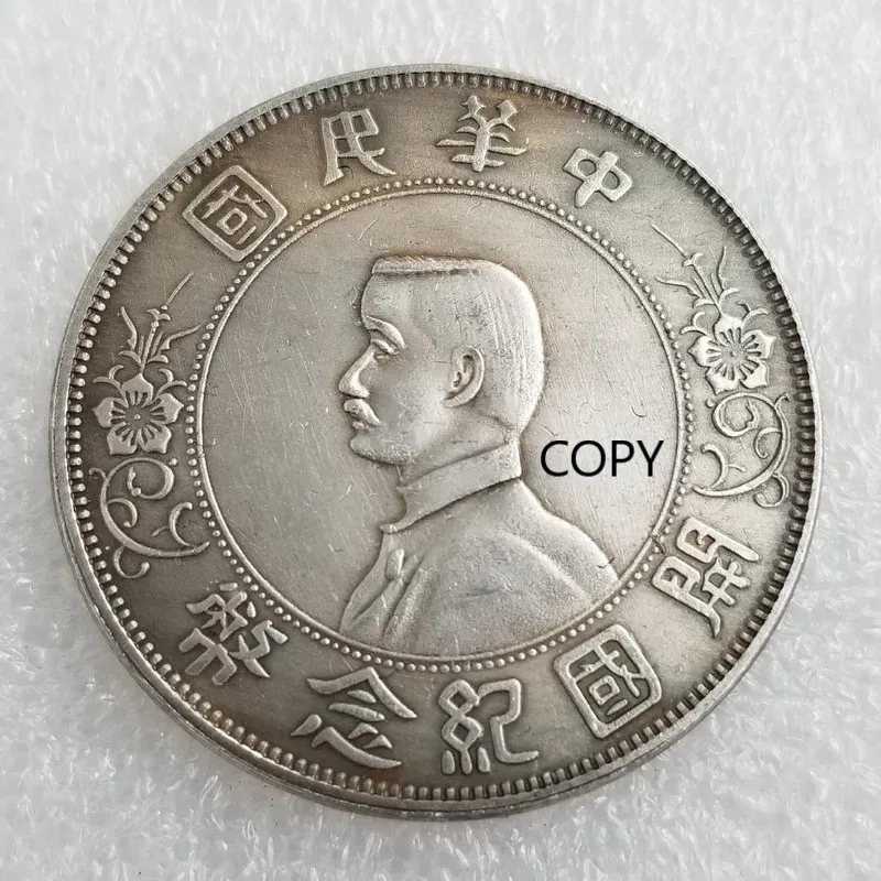 

The Founding of The Republic of China Commemorative Coins Collectible Coins Gift Lucky Challenge Coins COPY COIN