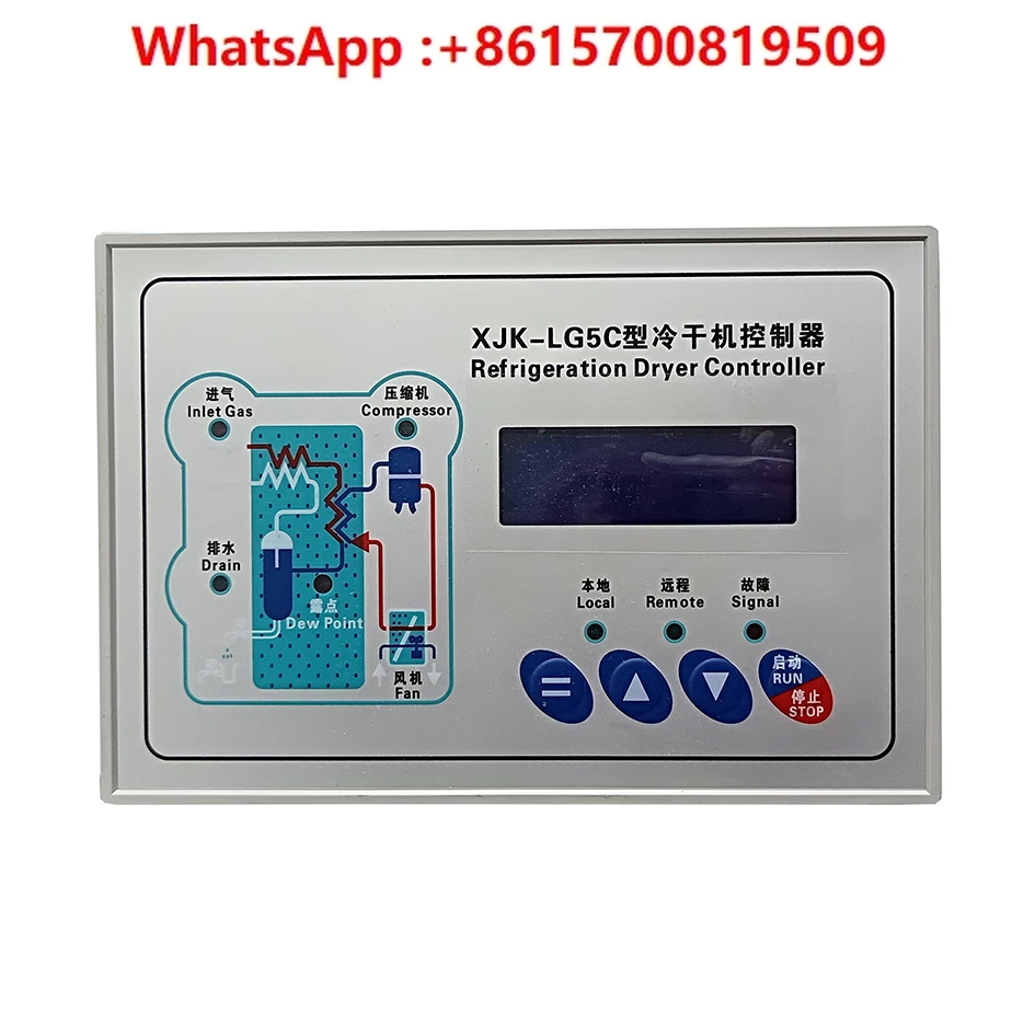 XJK-LG5C новый электронный регулятор адсорбции холодной сушки со стрелками
