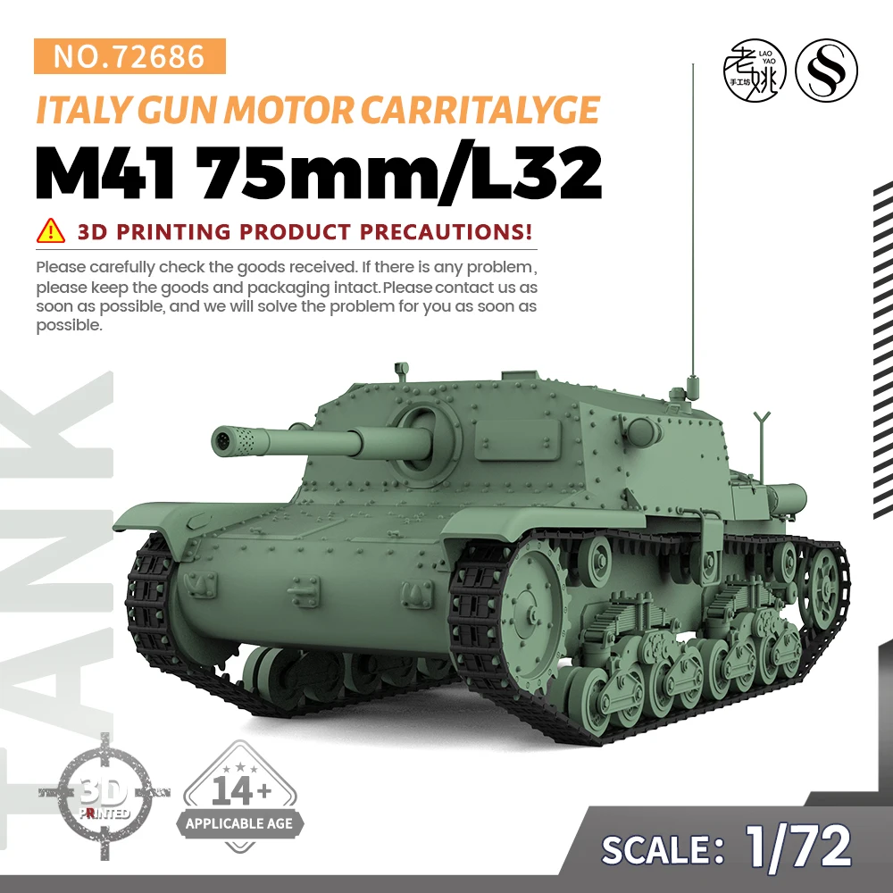 SSMODEL 686 V1.9 1/72 25 мм комплект военной модели Италия M41 75 мм/L32 мотор пистолета