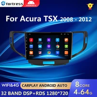 9 fellostar 464g android 10 car radio with screen for honda spirior accord 8 acura tsx 2008 2009 2010 2011 2012 carplay dsp