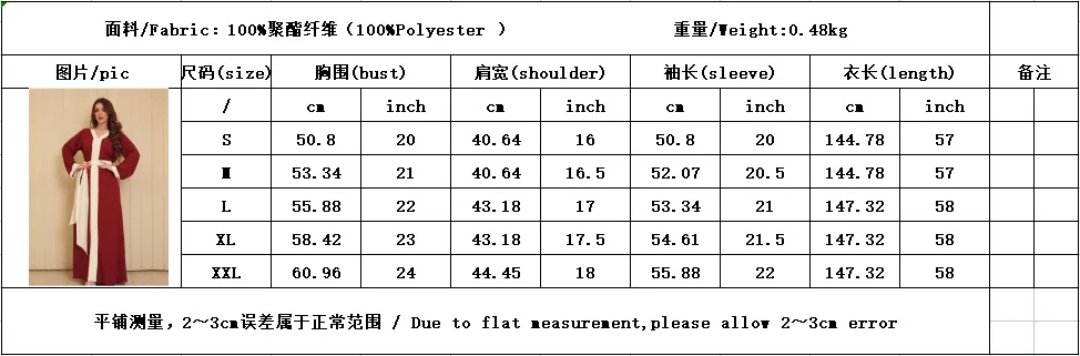 Wepbel Middle East Dubai Abaya Ramadan Maxi Muslim Dress for Women Islamic Clothing Colorblock Robe Muslim Belt Dress Caftan