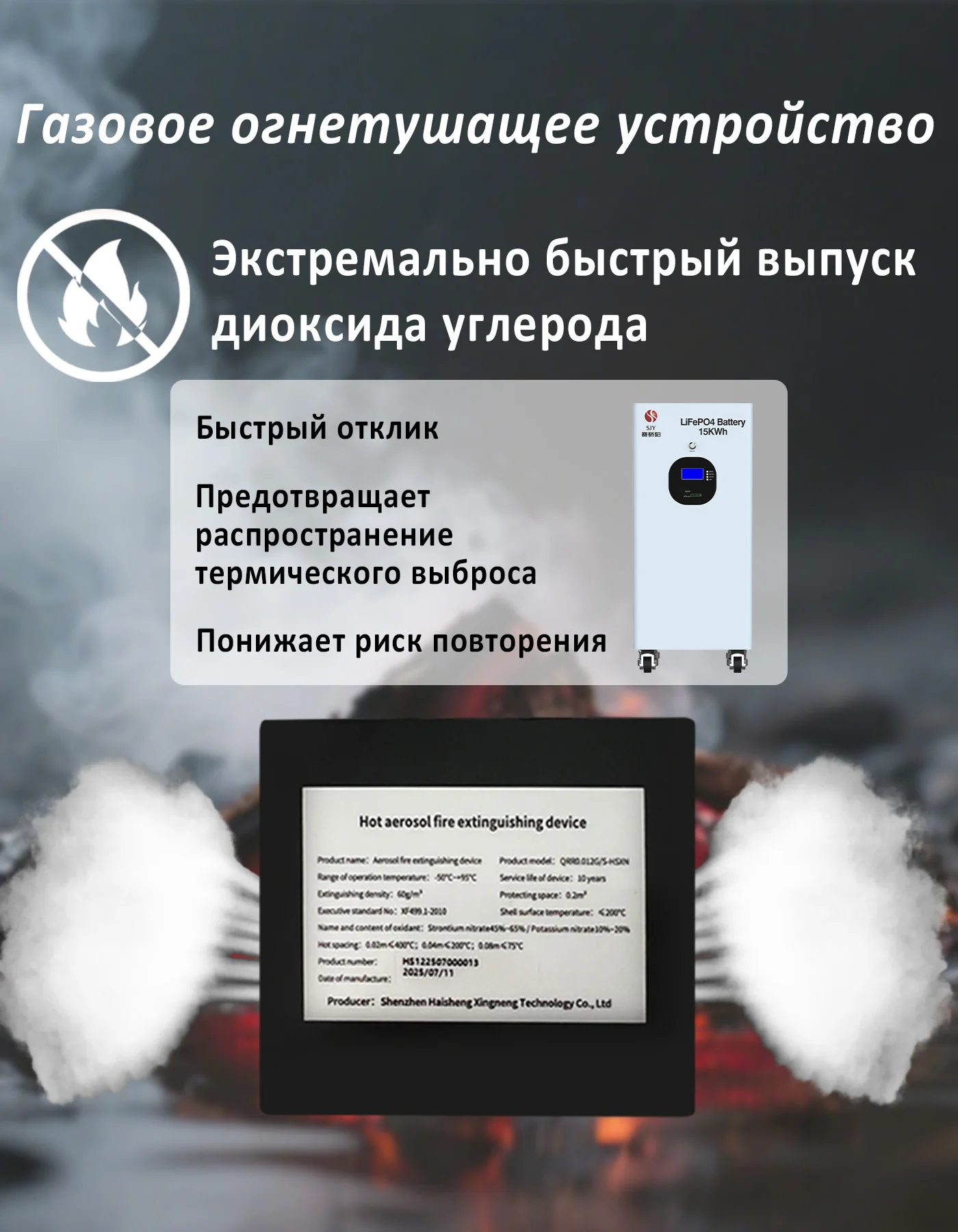 Фото Литиевая батарея LiFePO4 15 кВт·ч 48В 51.2В 300Ач для солнечных систем, 10000 циклов, с BMS 16S 200А, портативная, на колесах, RS485 CAN, со склада в ЕС №4