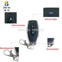 Реле в комплекте с пультом, чтобы сделать любой электроприбор дистанционно управляемым#4