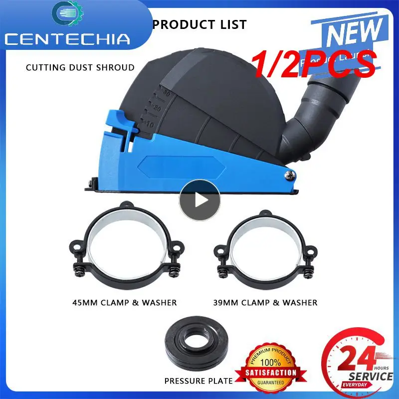 

1/2 шт., универсальный пылесборник для угловой шлифовальной машины 100/125 дюйма, от 4 до 5 дюймов