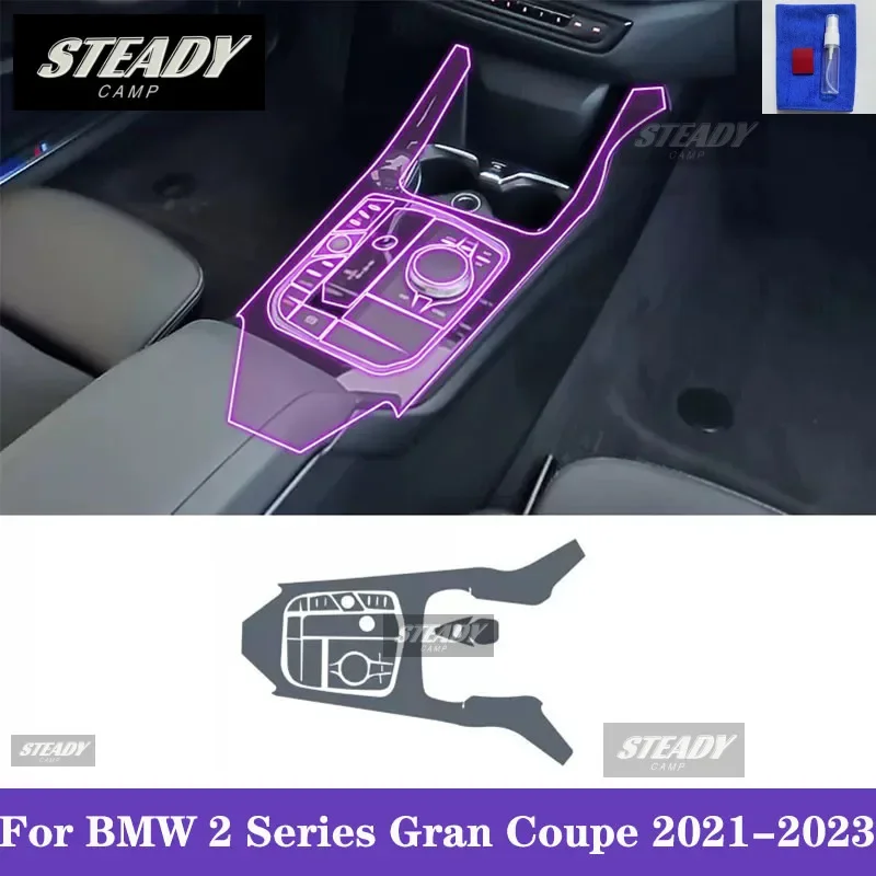 

Для BMW 2 серии Gran Coupe 2021-2023 салон автомобиля, центральная консоль, прозрачная защитная пленка из ТПУ для краски, наклейка против царапин, ЖК-дисплей