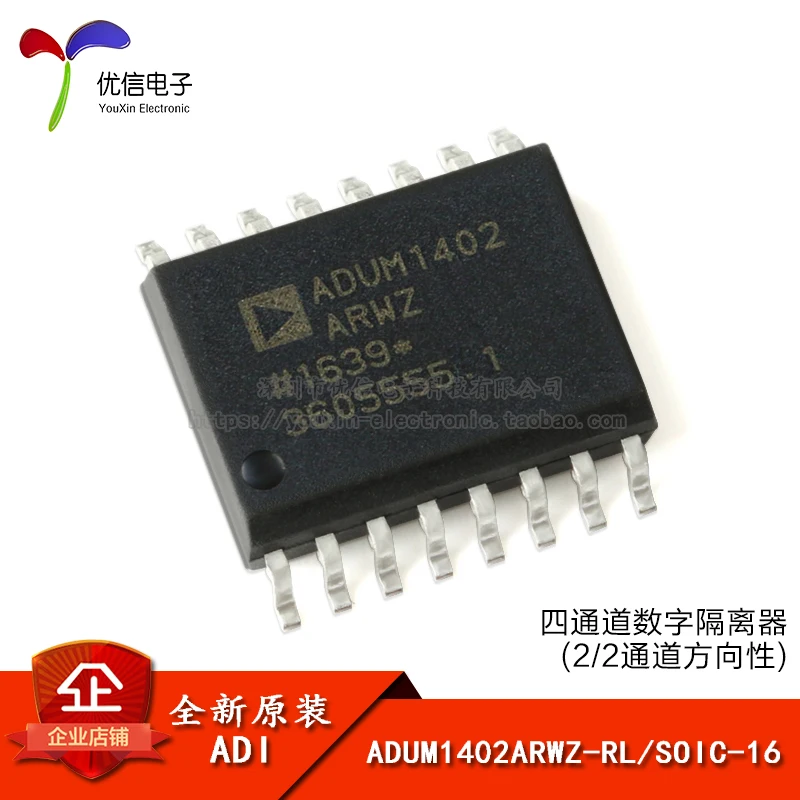 

5pcs/lot Home furnishings/ADUM1402ARWZ - RL/SOIC - 16 / four-channel digital isolator