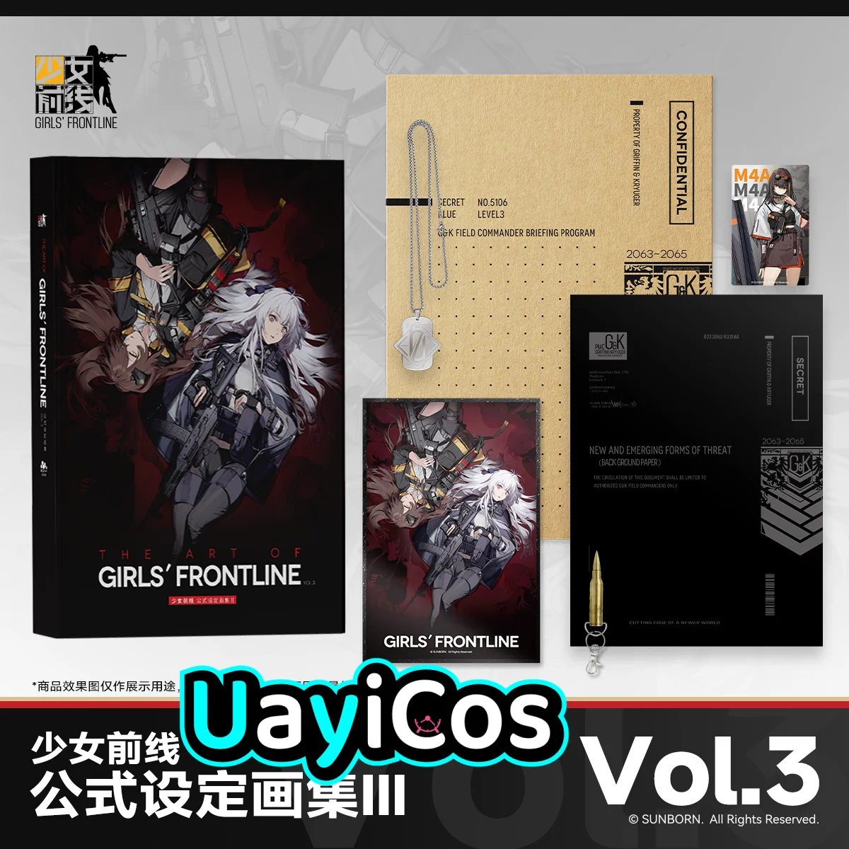 Фото Оригинальный набор для установки формулы Frontline для девочек III, художественная коллекция иллюстраций, книга, Альбом Клокай Лева, изображение, аниме, игра, игрушка для детей №1