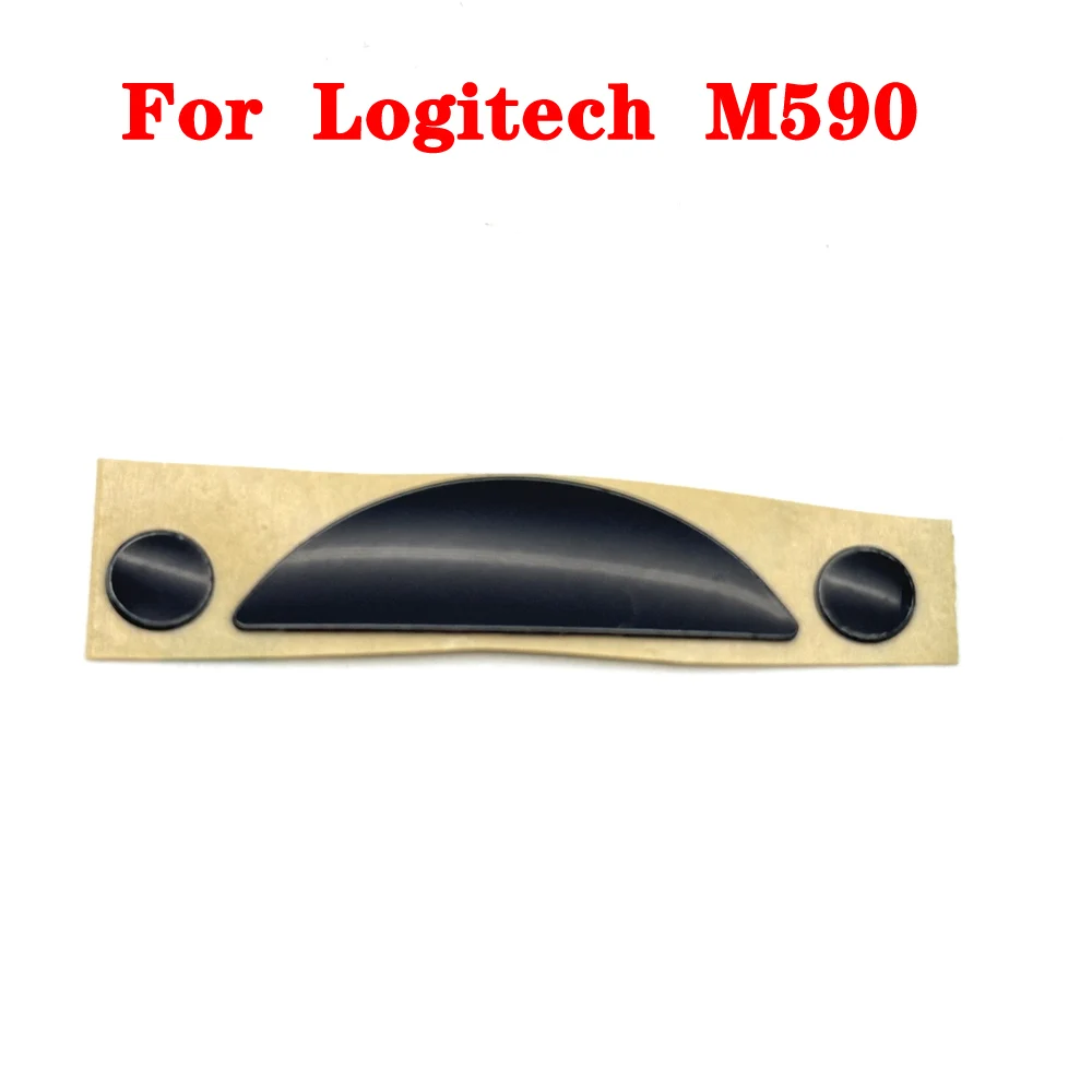 

Коньки для мыши LAJQTAO для Logitech M590