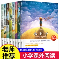 8 pcsset the world famous book the little prince insects that influences childrens life students extracurricular reading book