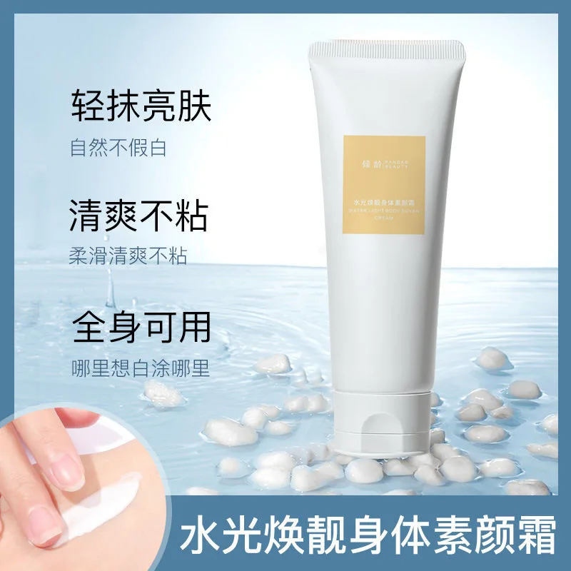 120g Moisturizing and Brightening Body Plain Face Cream Refreshing and Not Sticky Cream Muscle Full Body Available Free Shipping