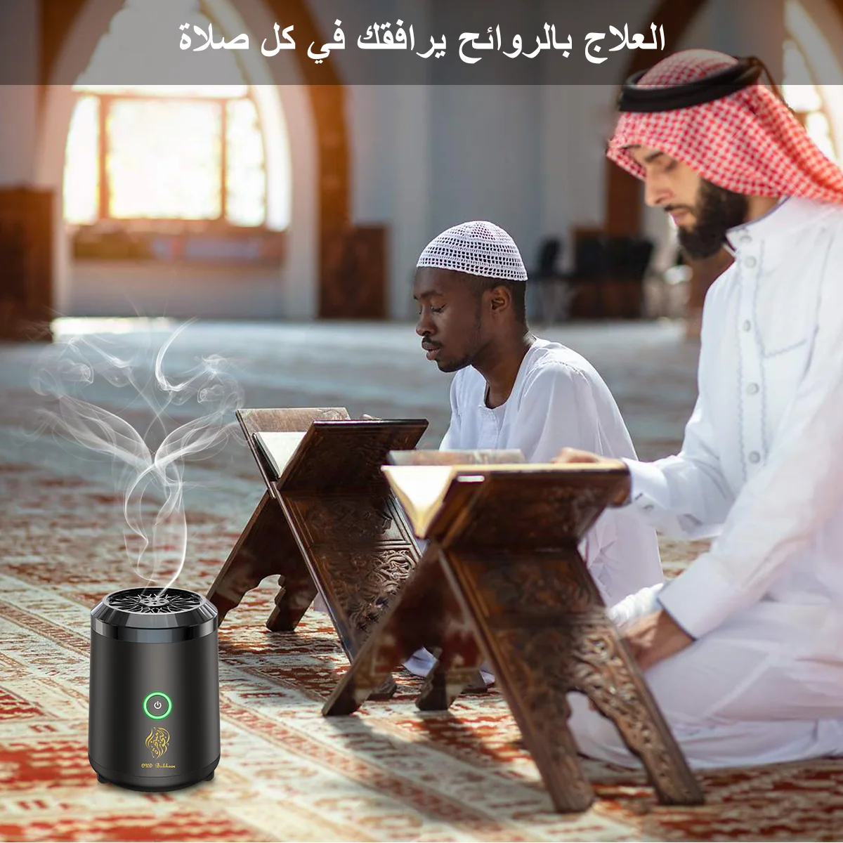 Портативная мини OUD Bukhoor курильница Bakhoor перезаряжаемый USB аромадиффузор арабский