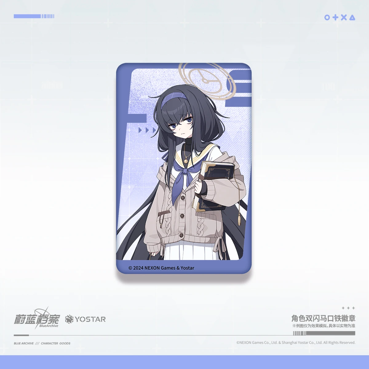 Значок из аниме Голубой архив двойной мигающий жестяной значок для косплея