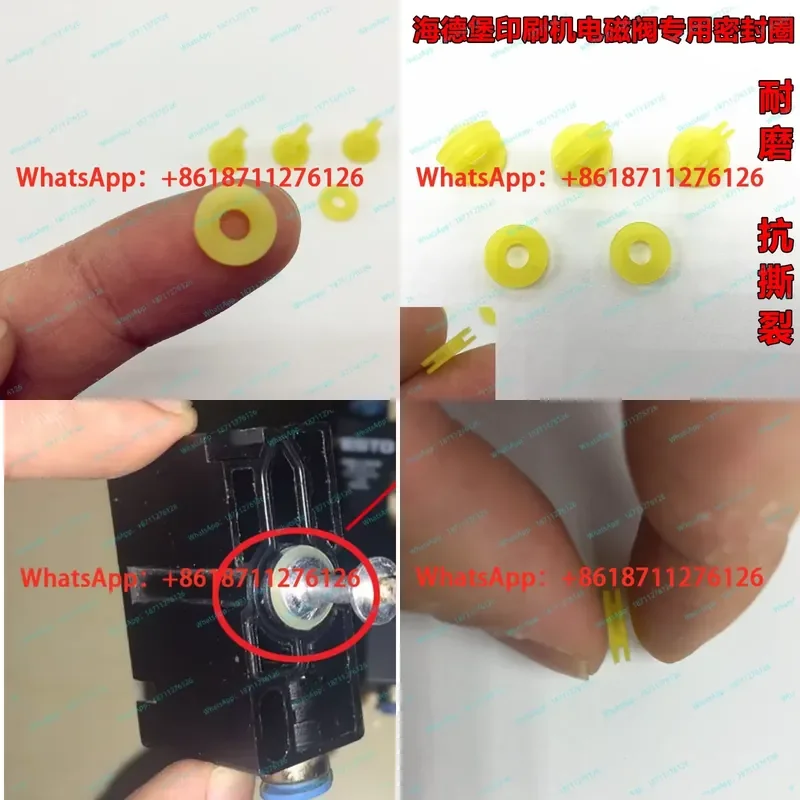Фото Уплотнительное кольцо для электромагнитного клапана Heidelberg MEBH-4/2-QS-4-SA M2.184.1111 1221 1131 №1