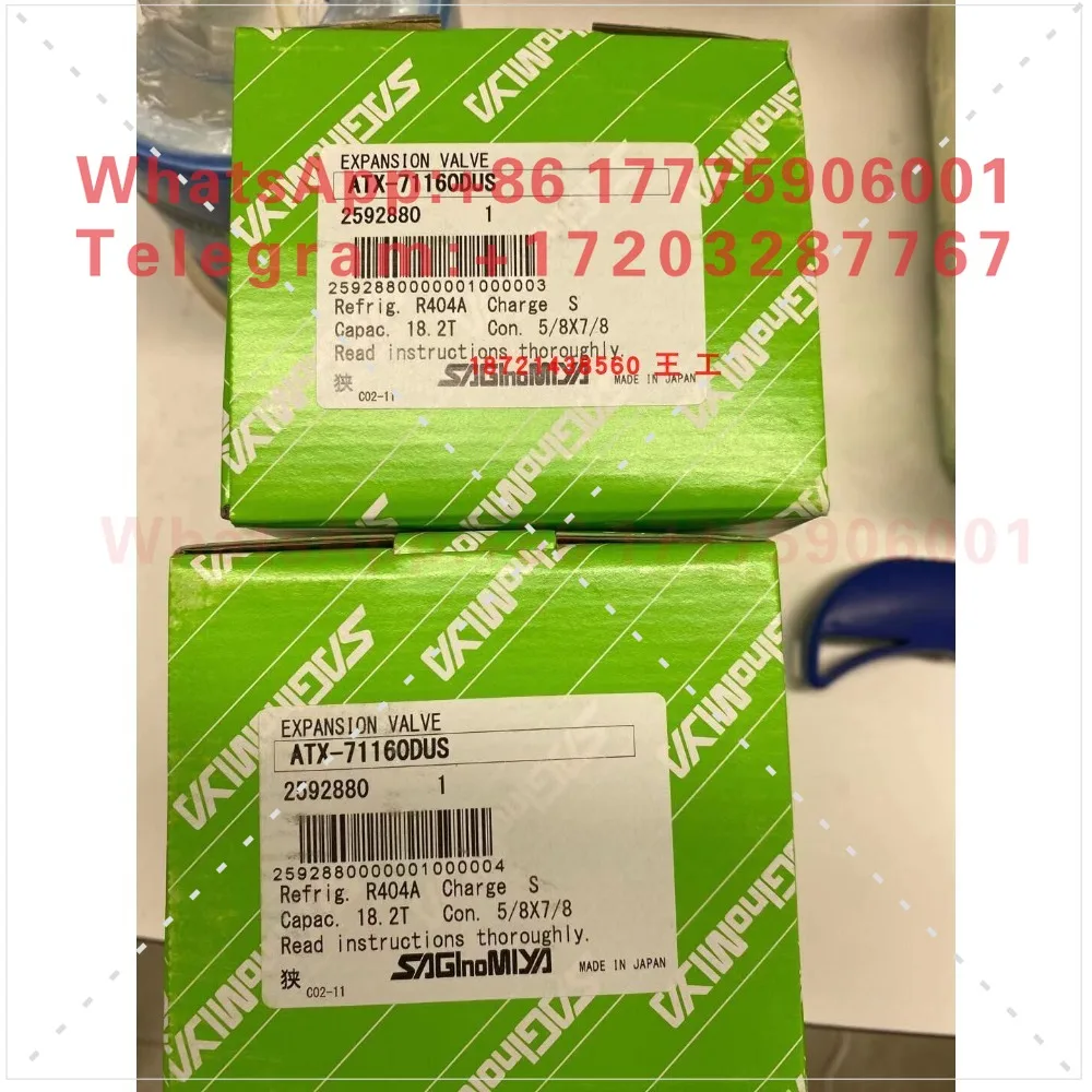Фото Расширительный клапан SAGINOMIYA Marine ATX-57060, 57080, 71110, 71140, 71160DHG/DUS №4