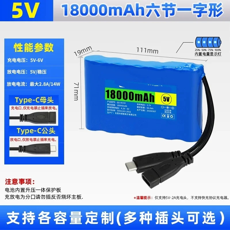 Фото Литиевая батарея QISUO5V 15000 мАч с ультрадолгим сроком службы, USB-регулятор повышения напряжения, интегрированный зарядно-разрядный модуль Type-C №4