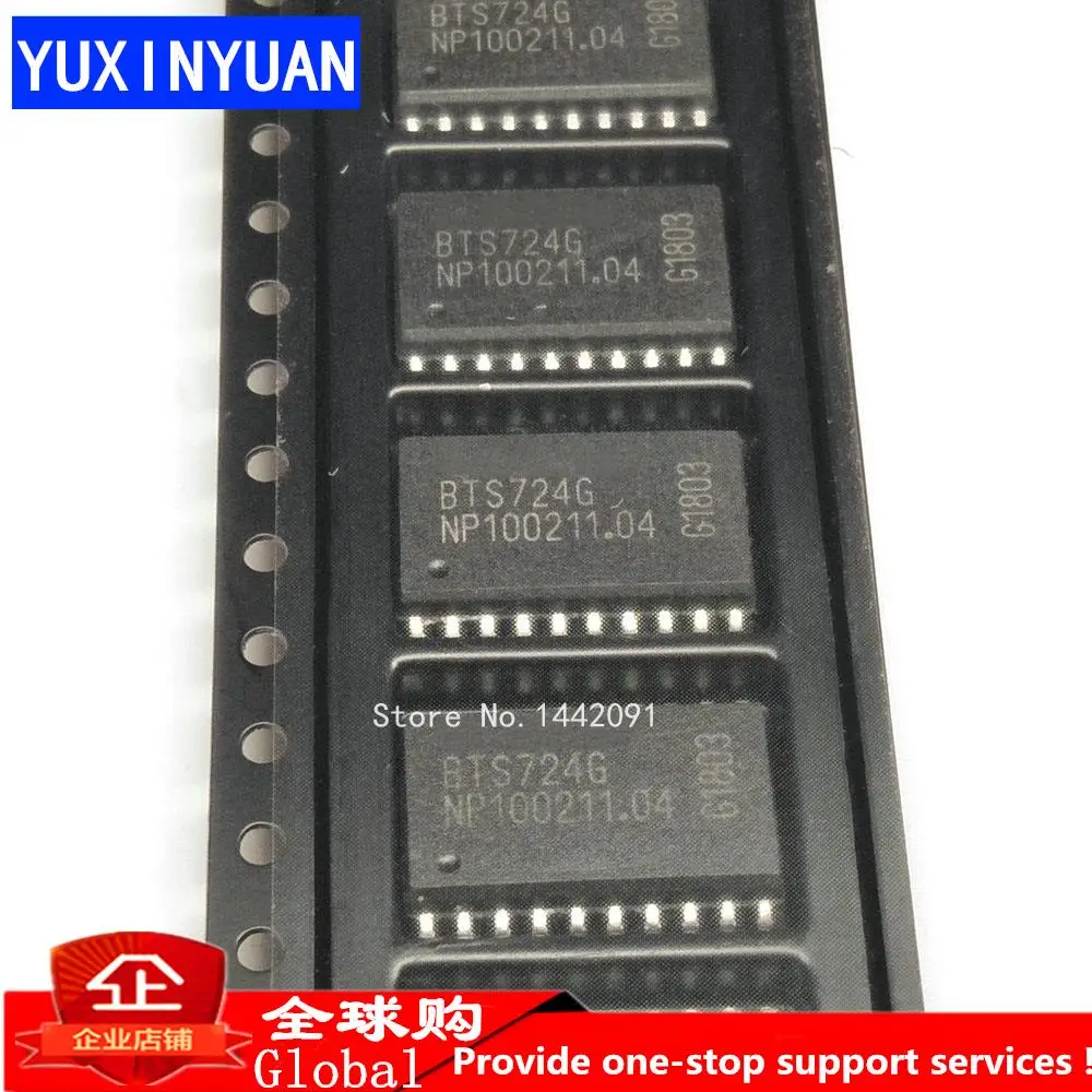 

1 шт BTS724G BTS724 SOP20