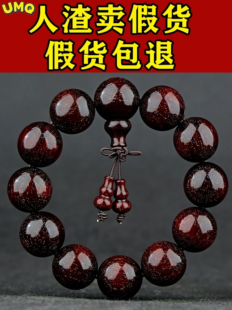 

Buddha Beads Small Leaves Hand String Male Full of Golden Stars Red Sandalwood Playing Agave Female Rosary Necklace Yellow