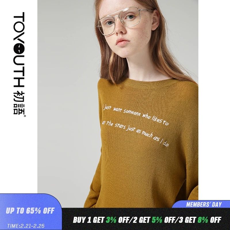 Женский трикотажный свитер с вышивкой длинным рукавом | Женская одежда