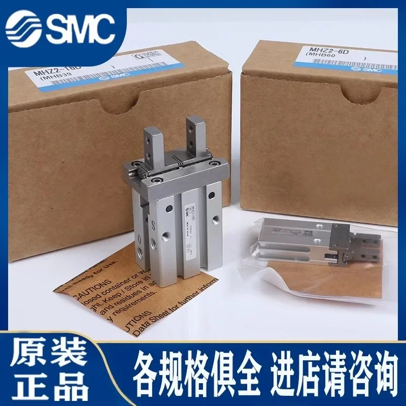 SMC MHZ2-6D/10D/16D/20D/25D/32D-40D/D1/D2/D3 цилиндр на палец