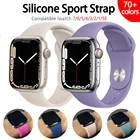 Силиконовый ремешок для Apple Watch Band 44 мм 40 мм 38 мм 42 мм Резиновые Спортивные Смарт-часы браслет iWatch 7 6 SE 5 4 3 41 45 мм