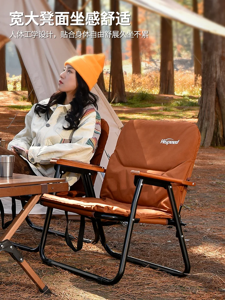

Hispeed Outdoor Folding Chair