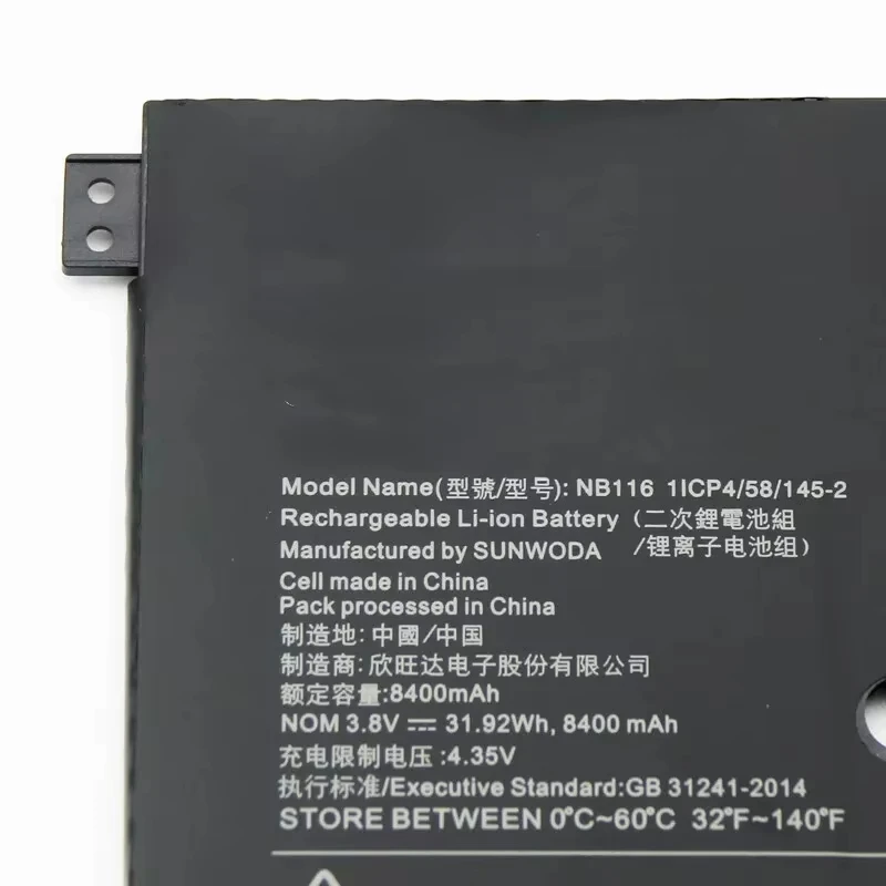 Фото NB116 3,8 В 31,92 Втч 8400 мАч аккумулятор для Lenovo IdeaPad 100S 100S-80R2 11IBY Series 5B10K37675 0813001 35042326 №4