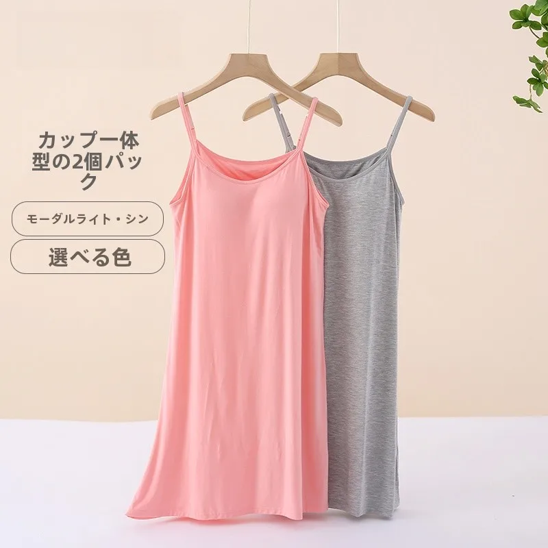 Japanese Lace-up Chest Pad Nightdress Women Summer Modal Cami Pajamas Sleeveless Thin New 2024