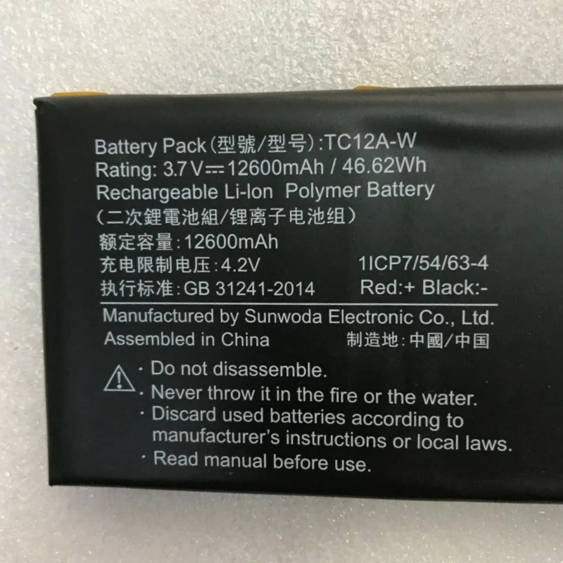 Фото Новый аккумулятор для ноутбука TC12A-W 1ICP7/54/63-4 3,7 В 12600 мАч 46,62 Втч для планшетного ПК Sunwoda ECS 13-202-jj8330 №2