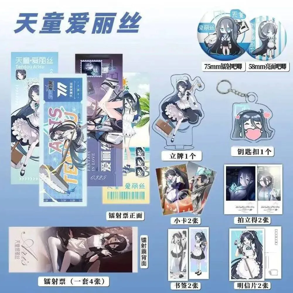 16 шт. синий архив Tendou Arisu косплей лазерный билет открытка аниме фигурка акриловая подставка модель значок брошь булавки аксессуары (art.: 3920cfabdfdda) - 3920cfabdfdda