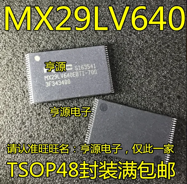 

Free shipping MX29LV640EBTI MX29LV640EBTI-70G TSOP48IC 10PCS