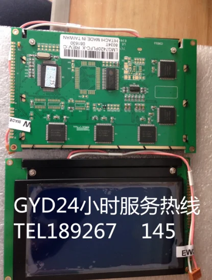 Черный ЖК-экран, панель дисплея LMG7420PLFC-X LMG7420PLFC 5,7 дюймов